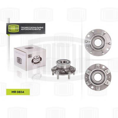 Ступица с подшипником в сборе передняя TRIALLI MR0834