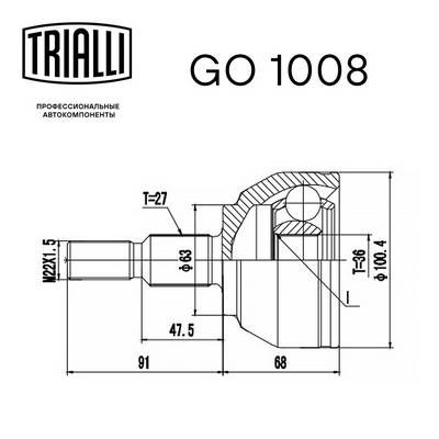 ШРУС передний наружный TRIALLI GO1008