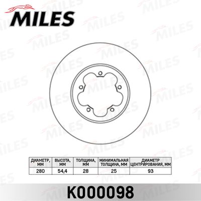 Диск тормозной передний вентилируемый Miles K000098