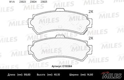 Колодки тормозные задние Miles E110364