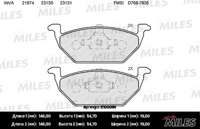 Колодки тормозные передние Miles E100054