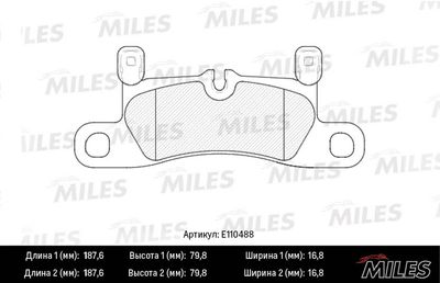 Колодки тормозные задние Miles E110488