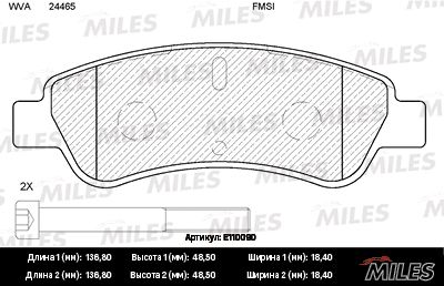 Колодки тормозные задние Miles E110090