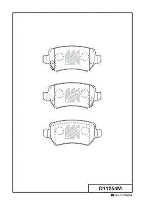 Колодки тормозные задние MK KASHIYAMA D11254M
