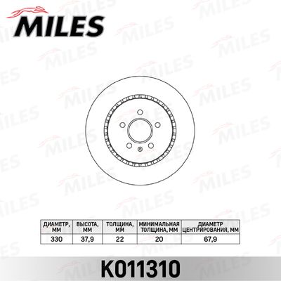 Диск тормозной задний вентилируемый Miles K011310