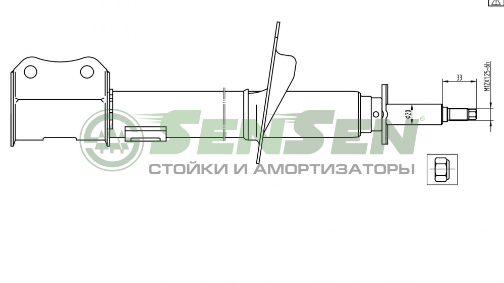 Амортизатор задний левый SENSEN 42130236