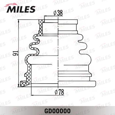 Пыльник ШРУС внутреннего левого Miles GD00000