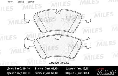 Колодки тормозные передние Miles E500259