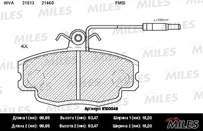 Колодки тормозные передние с датчиком Miles E100048