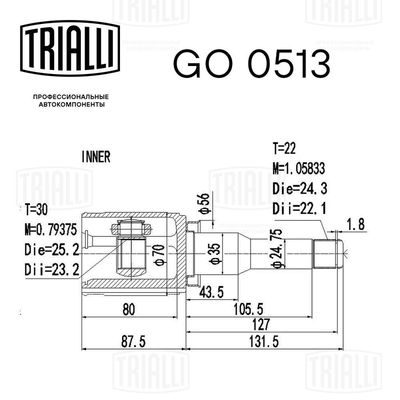 ШРУС внутренний левый TRIALLI GO0513