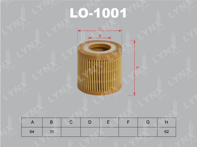 Фильтр масляный LYNXauto LO1001