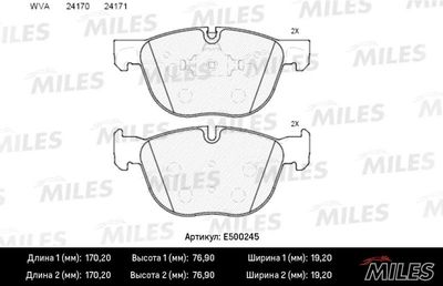 Колодки тормозные передние Miles E500245