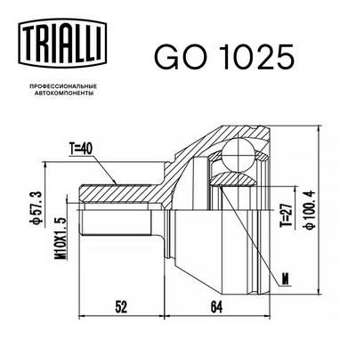 ШРУС наружный TRIALLI GO1025