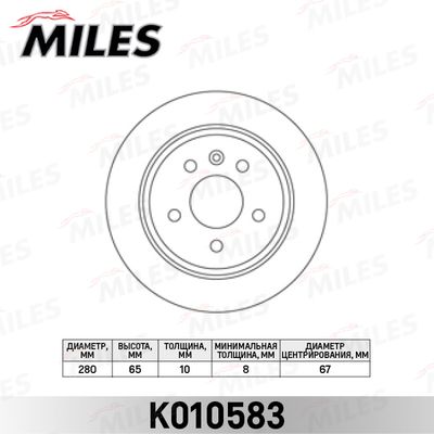 Диск тормозной задний Miles K010583