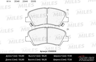 Колодки тормозные передние Miles E500036