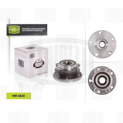 Ступица с подшипником в сборе передняя TRIALLI MR1830
