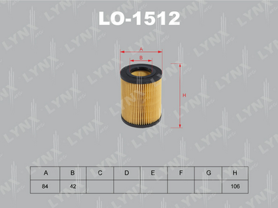 Фильтр масляный PILENGA FOP7209