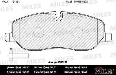 Колодки тормозные передние Miles E100255