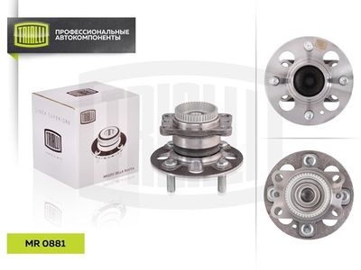 Ступица колеса заднего в сборе TRIALLI MR0881