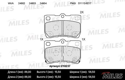 Колодки тормозные задние Miles E110237