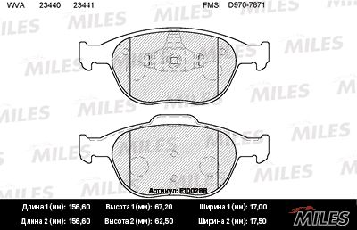 Колодки тормозные передние Miles E100288