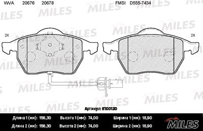 Колодки тормозные передние Miles E100120