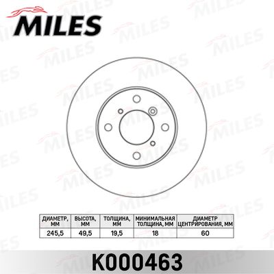 Диск тормозной передний Miles K000463