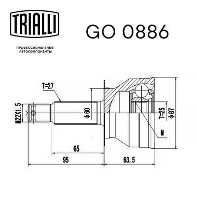 ШРУС наружный TRIALLI GO0886