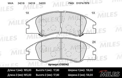 Колодки тормозные передние Miles E100142