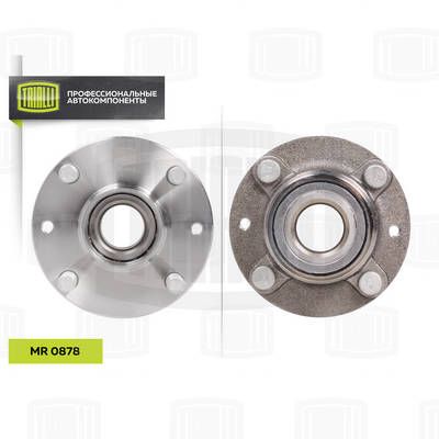 Ступица задняя с подшипником TRIALLI MR0878