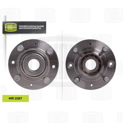 Ступица с подшипником в сборе задняя TRIALLI MR1087