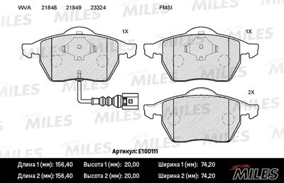 Колодки тормозные передние Miles E100111