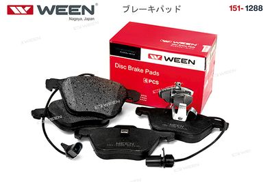 Колодки тормозные дисковые передние WEEN 1511288