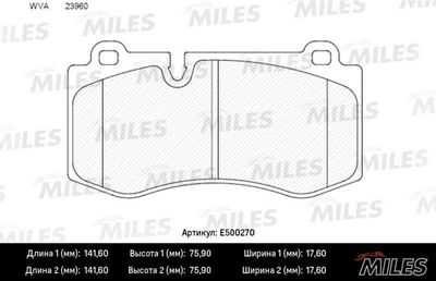 Колодки тормозные передние Miles E500270