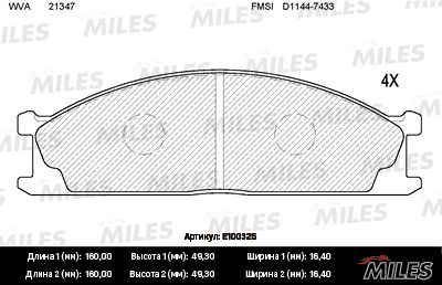 Колодки тормозные передние Miles E100325