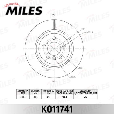 Диск тормозной задний вентилируемый Miles K011741
