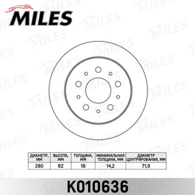 Диск тормозной задний Miles K010636