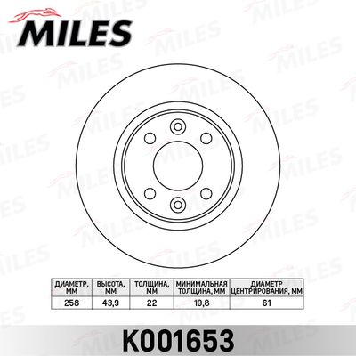 Диск тормозной передний вентилируемый Miles K001653
