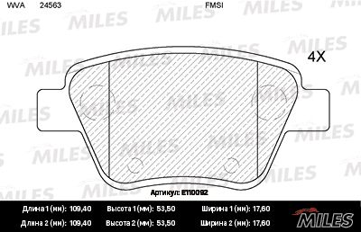 Колодки тормозные задние Miles E110092