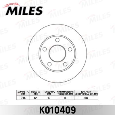 Диск тормозной задний Miles K010409