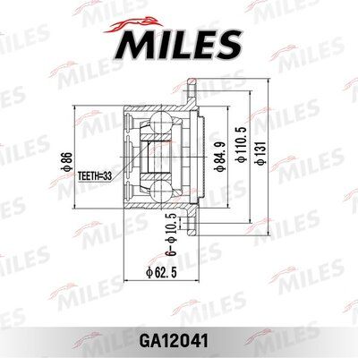 ШРУС внутренний правый Miles GA12041