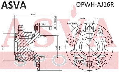 Ступица задняя с магнитным кольцом АБС ASVA OPWHAJ16R