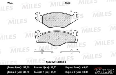 Колодки тормозные передние Miles E100069
