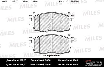 Колодки тормозные передние Miles E100064