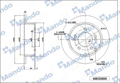 Диск тормозной задний Mando MBC030026