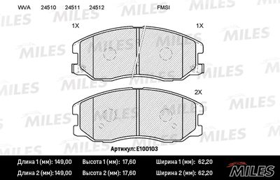 Колодки тормозные передние Miles E100103