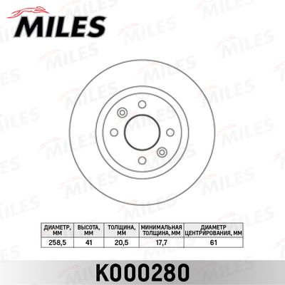 Диск тормозной передний вентилируемый Miles K000280
