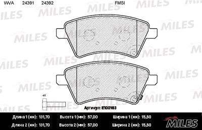 Колодки тормозные передние Miles E100163