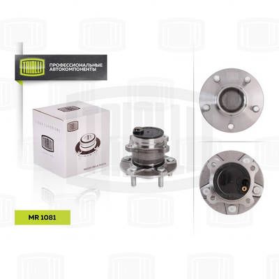 Ступица с подшипником в сборе задняя TRIALLI MR1081