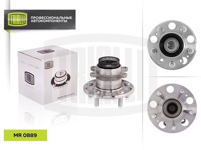 Ступица с подшипником в сборе задняя TRIALLI MR0889